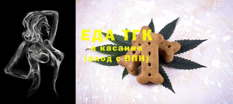 Canna-Cookies конопля  сайты даркнета формула  Новозыбков 