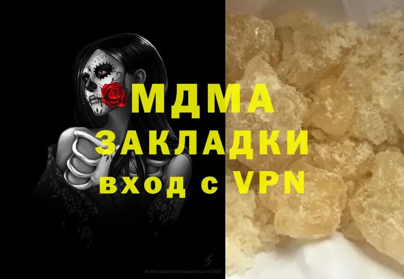 MDMA кристаллы  где продают наркотики  Новозыбков 